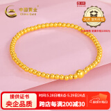 中国黄金足金黄金手链福牌转运珠金珠手串送女友老婆生日礼物复购补贴 【古法小光珠】约2克
