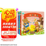 小鸡球球发声书全3册 0-1-2-3岁宝宝早教启蒙有声触摸发声书音乐启蒙有故事的双语发声 48个发声点66个双语认知 一起来演奏欢迎新朋友来听古典音乐省钱卡