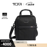 TUMI/途明Alpha 3男士手提包商务休闲托特包斜挎包 黑色02203117D3