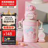 杯具熊（BEDDYBEAR）开口笑儿童双饮保温杯男女小学生宝宝吸管水杯送礼保温壶女士杯子 双饮保温杯-可可美乐蒂600ml