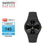 斯沃琪（Swatch）瑞士手表 NEW GENT霎那阳光 考试表男女夜光石英表 SO29B403