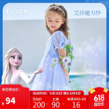 迪士尼（DISNEY）童装女童短袖连衣裙爱莎公主六一梦幻网纱裙子24夏DB321RE04蓝110