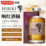 响（Hibiki）红酒桶 日本 调和型威士忌 700ml 43度 礼盒装 进口洋酒
