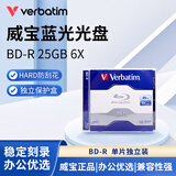 Verbatim威宝蓝鲸 6x BD-R 25G 蓝光光盘一次性空白刻录盘光碟5片单独盒装 BD-R 25GB 单片盒装