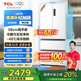 TCL大无界466升T9法式四开门58cm超薄平嵌入底部散热式双净味冰箱风冷国家补贴20%一级能效R466T9-DQ