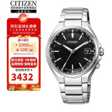 西铁城（CITIZEN）光动能多局电波舒博钛商务休闲日期男表CB1120-50E