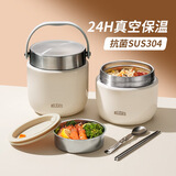 双层保温饭盒24小时超长提桶上班族带饭桶2025新款不锈钢装汤壶碗
