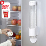杰凯诺 一次性杯子架自动取杯器饮水机放纸杯水杯塑料杯架的免打孔