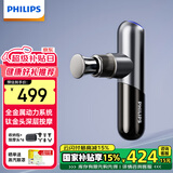 飞利浦（PHILIPS）小金刚筋膜枪肌肉按摩器迷你专业级健身运动全身筋膜按摩仪节日生日礼物男女友端午节礼物5101G灰