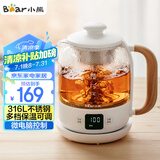 小熊（Bear）煮茶器煮茶壶养生壶 喷淋式玻璃蒸茶器煮茶烧水一体黑茶花茶恒温水壶电水壶0.8升容量ZCQ-A08W2