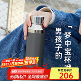 MOMOCONCEPT保温杯男士大容量316不锈钢水杯户外办公便携杯子高档女