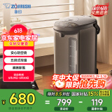 象印（ZO JIRUSHI）【国家补贴】电水壶五段控温微电脑可定时 家用办公4L容量CD-WQH40C-TM(金属棕色)