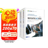 骨折治疗的AO原则（3rd Edition）
