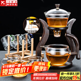 玻璃自动茶具套装家用懒人全自动磁吸泡茶器现代简约创意日式功夫茶具 玻璃（邀月）自动茶具-6色/把杯+杯架