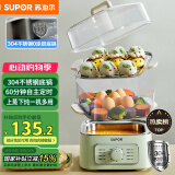 苏泊尔（SUPOR）电蒸锅电煮锅电火锅多功能锅家用电锅蒸包子锅电热锅三层大容量多用途锅ZN23FK930【抖音升级款】
