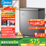 美的（Midea）143升小冰柜家用小型冷柜冷藏冷冻两用-30度一级能效母乳小冰箱BD/BC-143KMF(E)家电国家补贴20%