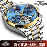 冠琴（GUANQIN）手表男机械表全自动镂空飞轮瑞士品质防水夜光皮带男士双日历手表 间金蓝面