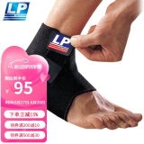 LP SUPPORT运动护脚踝护具篮球护踝男女扭伤防护脚腕护裸固定绷带关节768 经典款 M单只