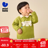 迷你巴拉男童女童针织衫宝宝基础时尚保暖打底毛衣【绵绵衫】 黄绿41121 120