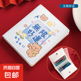 卡通钱包可爱迷你多功能大容量女生卡包学生零钱包多卡位卡包 无限好运【升级版】