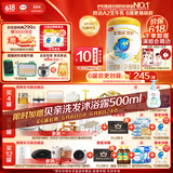 伊利金领冠珍护【三代OPO好吸收】幼儿A2奶粉3段(1-3岁)900g