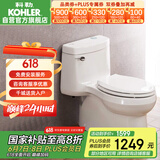 科勒（KOHLER）希玛龙连体抽水马桶坐便器陶瓷座厕喷射虹吸式大冲力400mm6076T