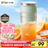 小熊（Bear）榨汁杯 家用便携式榨汁机 水果果蔬果汁机 秒碎冰打汁机 充电小型果汁杯LLJ-E03U1【国家补贴】