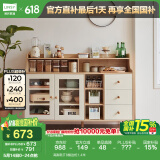 林氏家居餐边柜北欧现代简约客厅茶水柜家用多功能收纳储物碗柜实木脚 高脚款|T8餐边柜1.4米