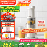 摩飞电器（Morphyrichards）【国家补贴】 榨汁机家用渣汁分离原汁机便携式炸果汁机迷你小型压榨水果蔬菜全自动榨汁杯 MR9901 【高性价比/榨汁分离】椰奶白
