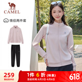 骆驼（CAMEL）运动套装女立领长袖两件套休闲运动服 7C2226L5463 寒冰粉 XL