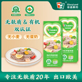 谷品新约无麸质有机荞麦面0脂粗粮挂面饱腹代餐健身轻食无小麦面条200克*2