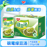 银鹭绿豆汤370g*12罐 整箱粥礼盒装 