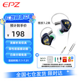 EPZ G10 幻彩龙 电竞游戏耳机入耳式游戏耳机有线带麦电脑手机csgo吃鸡听声辩位G20耳机3.5/type-cG20 【1.2米带麦3.5口】送PC-USB线
