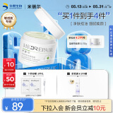 米蓓尔敏感肌控油净肤调理涂抹面膜110g控油祛痘清洁补水保湿泥膜护肤品