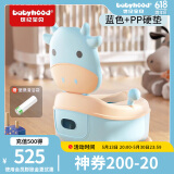 世纪宝贝（babyhood）儿童马桶坐便器 婴幼儿便盆男女宝宝小孩座便器尿桶抽屉便糟 蓝色 萌趣小奶牛 PP硬座