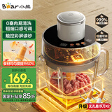 小熊（Bear）绞肉机家用 绞馅机碎肉机电动多功能料理搅拌机 肉馅蒜蓉机 可调粗细搅肉机2L悬浮双刀QSJ-F03X2