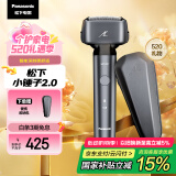 松下（Panasonic）【国家补贴】小锤子2.0剃须刀电动往复式男士刮胡刀进口三刀头Type-c 送男友男士520礼物JLM3C黑