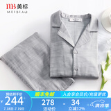 美标情侣送礼睡衣女长袖纯棉春秋三层棉纱全棉可外穿格子家居服套装夏 637男士气质灰 XL