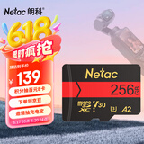 朗科（Netac）256GB TF（MicroSD）存储卡 U3 C10 A2 V30 4K 超高速版内存卡 读速170MB/s 写速100MB/s