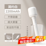几素 加湿器迷你卧室婴儿家用宿舍便携小型无线空气低噪床头小巧补水办公室桌面usb车载香薰大容量加湿 【2200毫安】8根滤芯+无线使用+大雾量