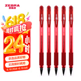 斑马牌（ZEBRA）中性笔 0.5mm子弹头签字笔 学生标记笔走珠水性笔 C-JJ100 JELL-BE 红色 5支装