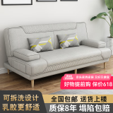 徽月 多功能折叠沙发床两用简易三人位小户型客厅租房家具懒人沙发 新品推荐【烟灰】炫彩科技布 可拆洗三人座1.8米2个扶手2腰枕