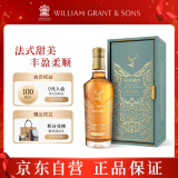 格兰菲迪（GLENFIDDICH）璀璨珍藏系列26年 苏格兰单一麦芽威士忌 洋酒礼盒700ml