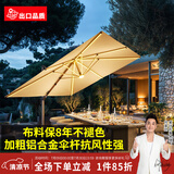 紫叶（ziye）户外遮阳伞庭院伞太阳能LED带灯伞花园露台岗亭大雨摆摊伞太阳伞 特价带灯3米方形【配370斤水箱】90MM伞杆