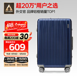 Diplomat外交官铝框行李箱大容量25英寸拉杆箱星光男女密码旅行箱TC-9033