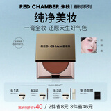 朱栈（red chamber）rc多用膏腮红眼影修容唇膏口红【日暮棕咖】藤尾生日礼物送女友
