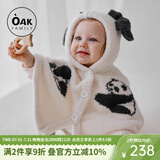 OAK FAMILY婴儿斗篷外出防风秋冬季宝宝披风挡风保暖儿童外套 奶白熊猫 100 cm【推荐身高90-100cm】2-3岁