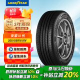 固特异（Goodyear）【补贴专享】汽车轮胎 205/55R16 91V  AMG 安乘三代 适配福睿斯 