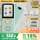 listeneer复读机倾听者K5【国家补贴】AI英语听力宝智能听力学习机古诗词英语学习考研神器 蒂芙尼蓝128G