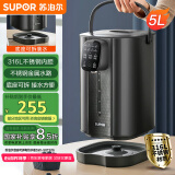 苏泊尔（SUPOR）【国家补贴】金属水路电热水瓶 家用烧水壶 5L大容量 316L不锈钢电水瓶保温恒温电水壶 SW-50T616